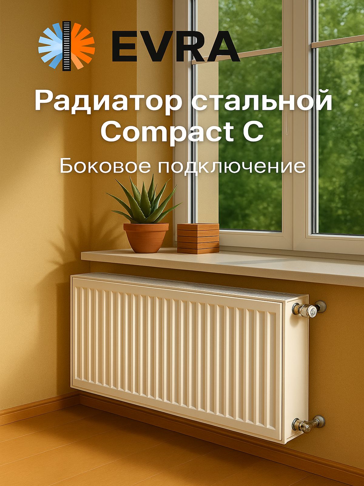 Радиаторы EVRA: срок службы и гарантия
